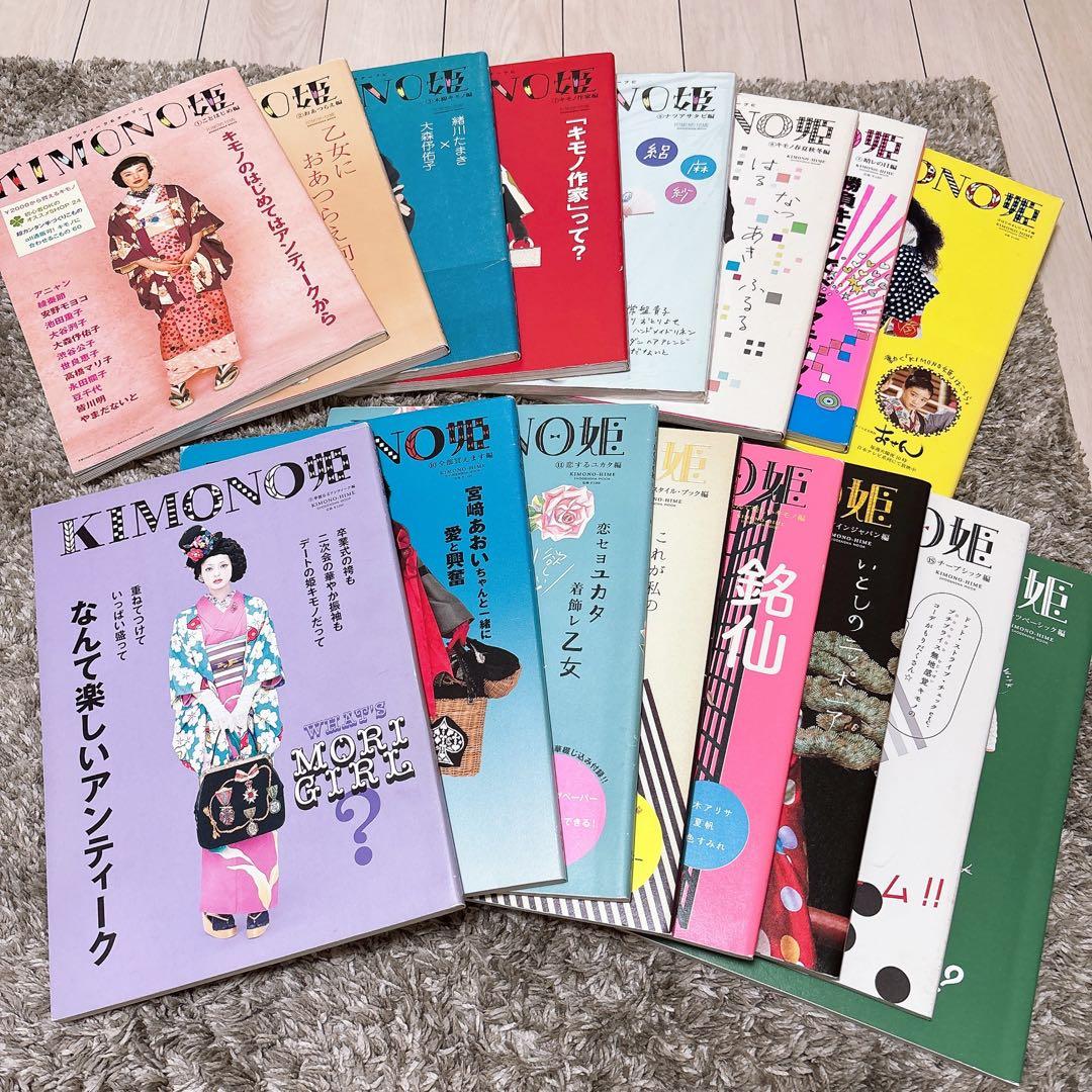 ☆シュシュさま専用☆kimono姫　1〜16 セット売り Amazon.co.jp: KIMONO姫 6 キモノ春夏秋冬編 (Shodensha mook) : 本