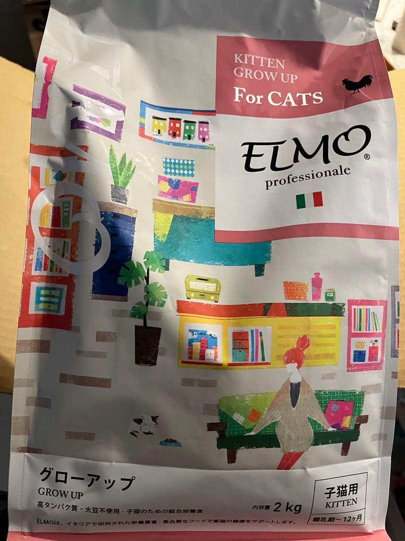 ELMO GROW UP 子猫用ドライフード 【2kg×2】 - メルカリ