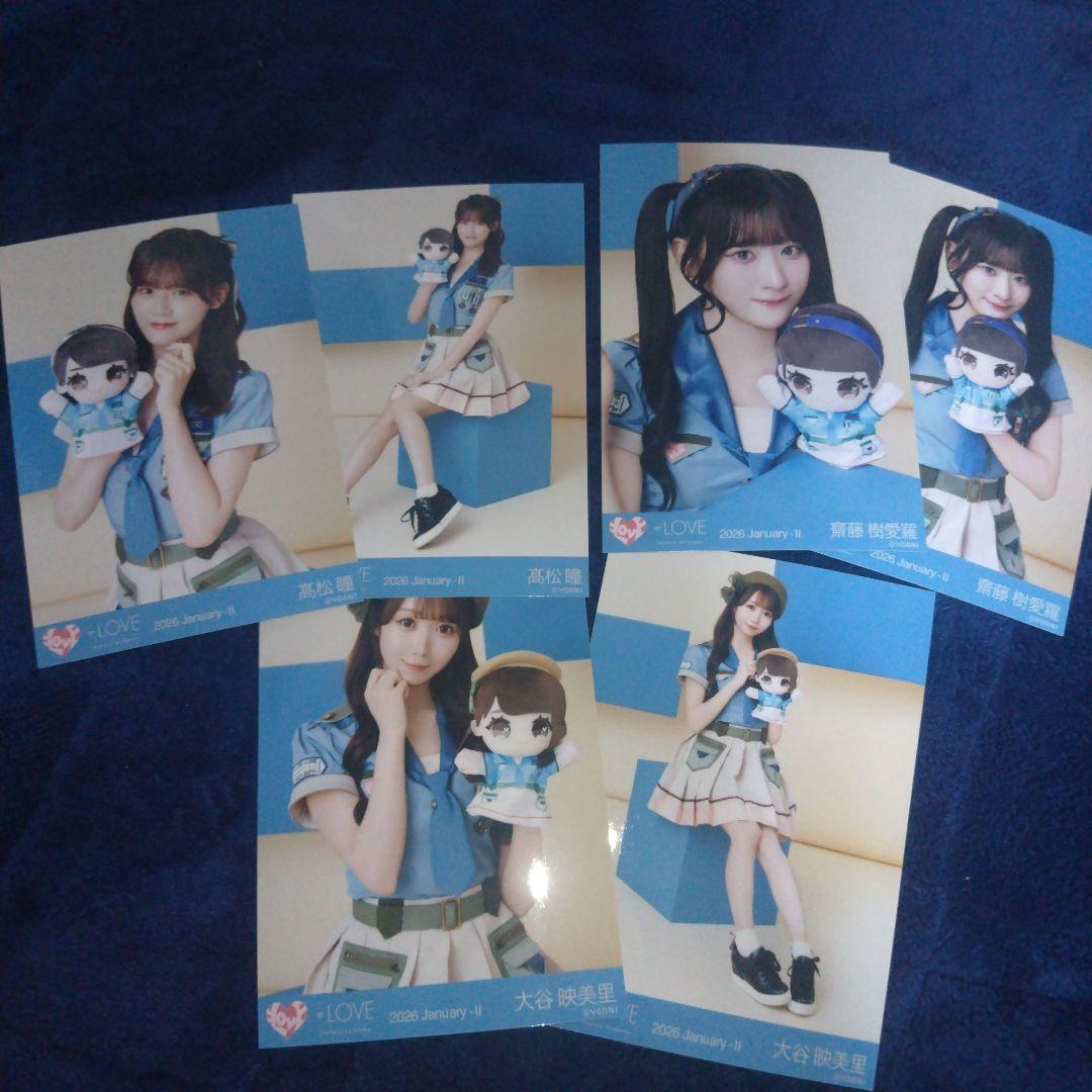 LOVE 大谷映美里 齋藤樹愛羅 髙松瞳 生写真 モーリーファンタジー