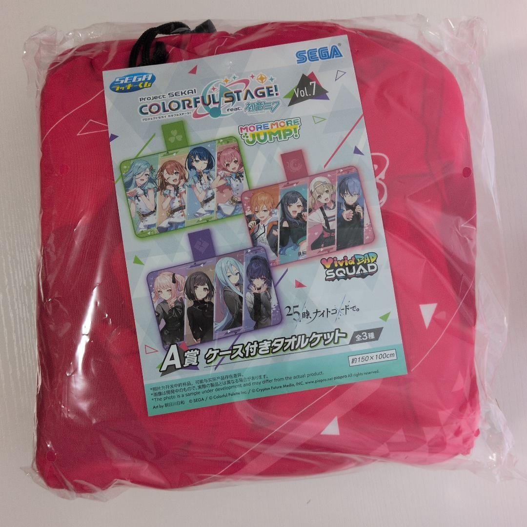 プロセカ ラッキーくじ Vol.7 A賞 ビビバス - メルカリ