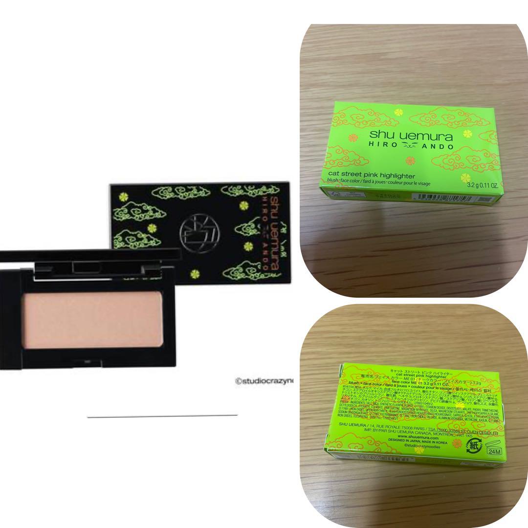 デパコス まとめ売り 新品未開封 15点(SUQQU カネボウ SNIDEL 他