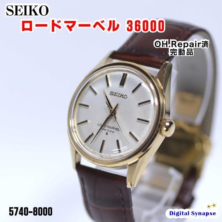 Takuro@　181 セイコー ロードマーベルl36000 セイコー・ロードマーベル36000を1点追加しました。 【NEW ARRIVAL