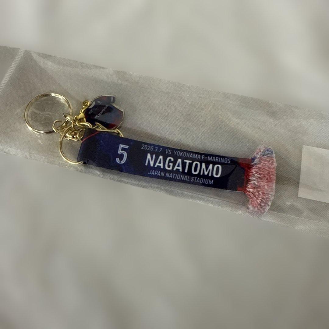 長友佑都 背番号5 タオルマフラーキーホルダー 新品未使用 - メルカリ