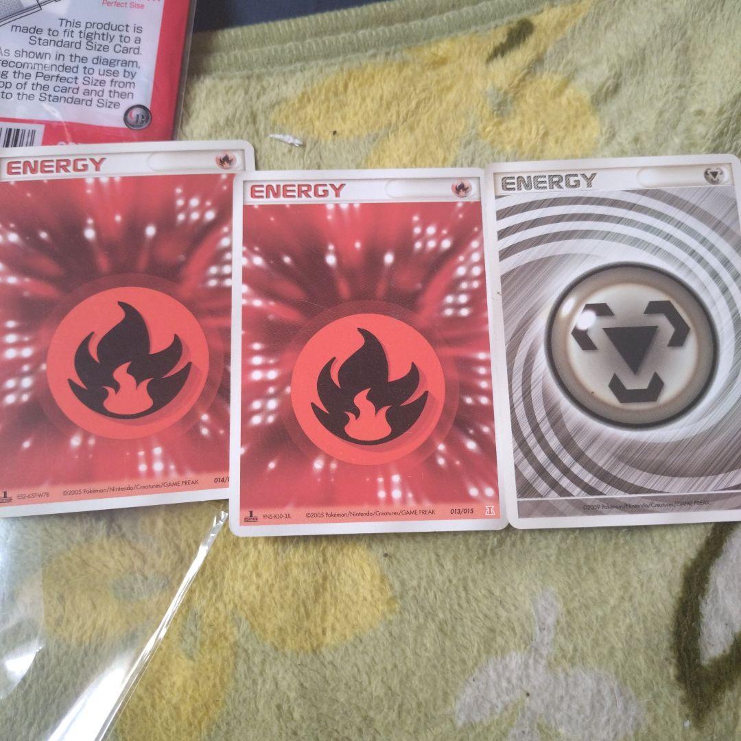 うずまき 鋼 クイックエネルギー炎2枚 - メルカリ