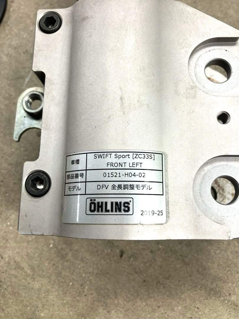 スイフトスポーツzc33s用オーリンズDFV車高調 - メルカリ
