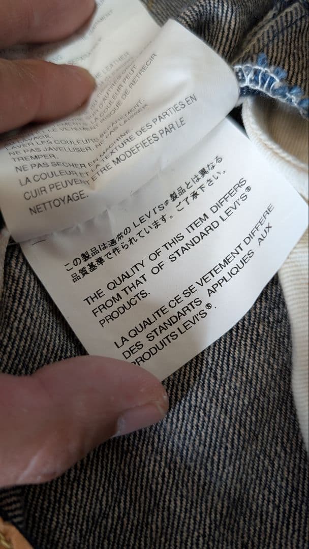 ジュンヤワタナベ リーバイス ダブルネーム 脇割り セルビッジ - メルカリ