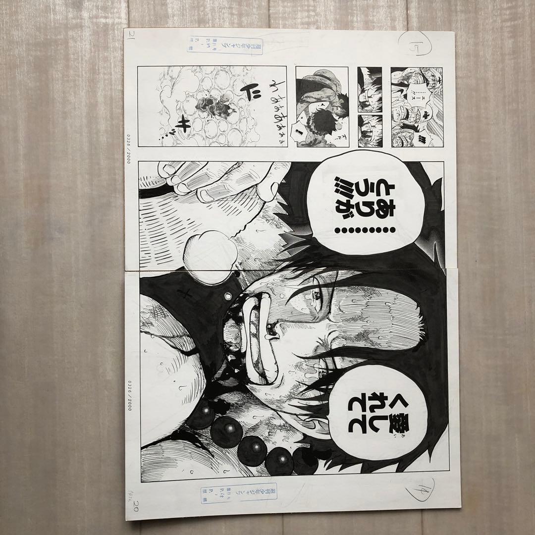 ONE PIECE 複製原画 2億冊突破記念キャンペーン ビブルの秘宝② - メルカリ