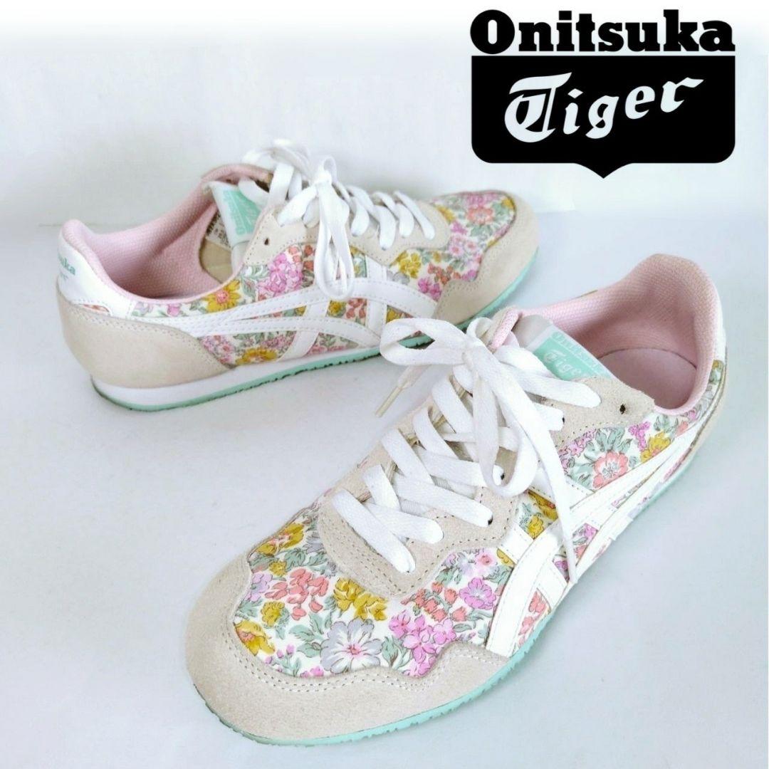 極美品！オニツカタイガー セラーノ リバティ コラボ 花柄 25cm - メルカリ