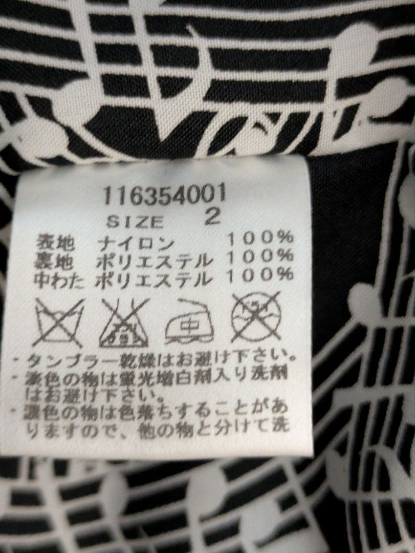 ナンバーナイン スタディオス ダブルネーム ブラック MA-1 - メルカリ