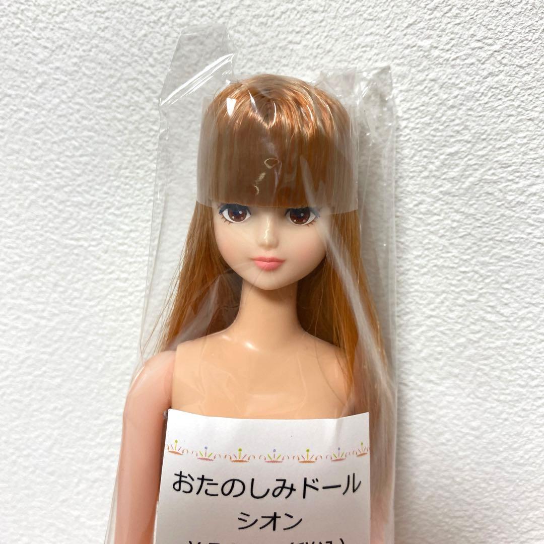 リカちゃんキャッスル おたのしみドール シオン ジェニーフレンド