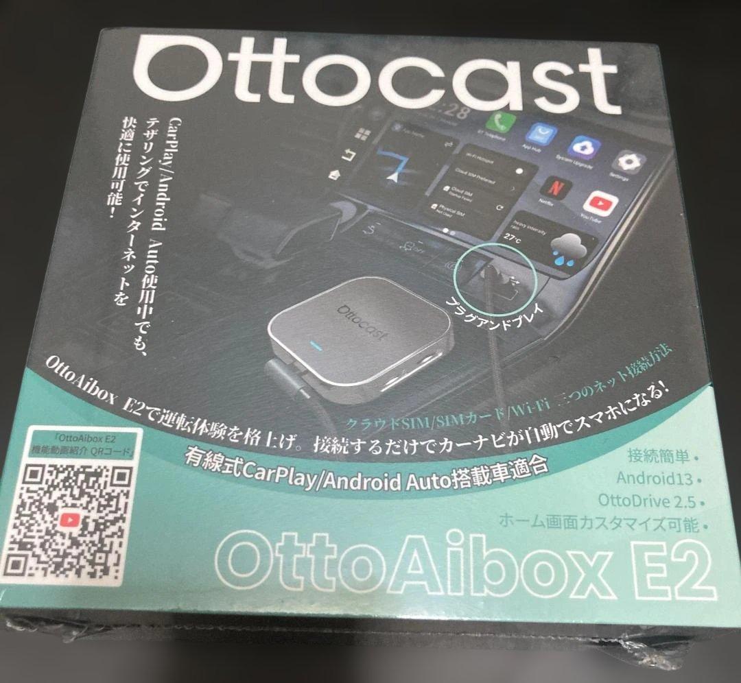 新品未開封Ottocast OttoAibox E2 - メルカリ