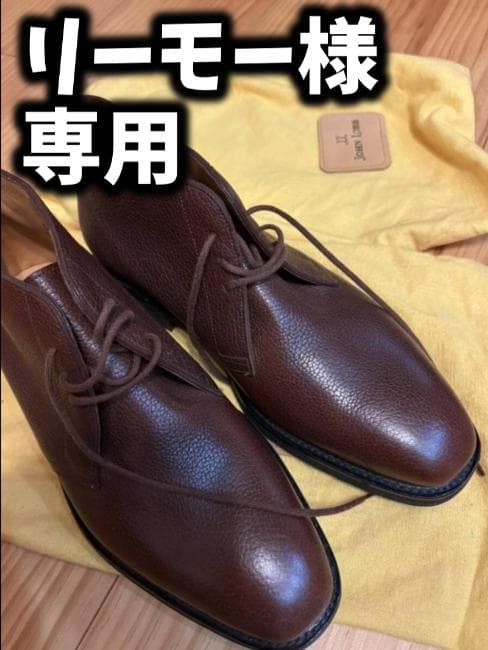 【リーモー】【新品未使用】JOHN LOBB ジョンロブ サイズ26cm JOHN LOBB（ジョンロブ） JOHN LOBB 279034L ビジネスシューズ WILLIAM