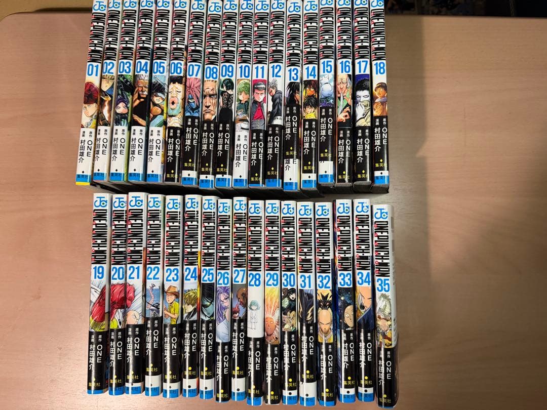 ワンパンマン 全巻セット 1-35巻