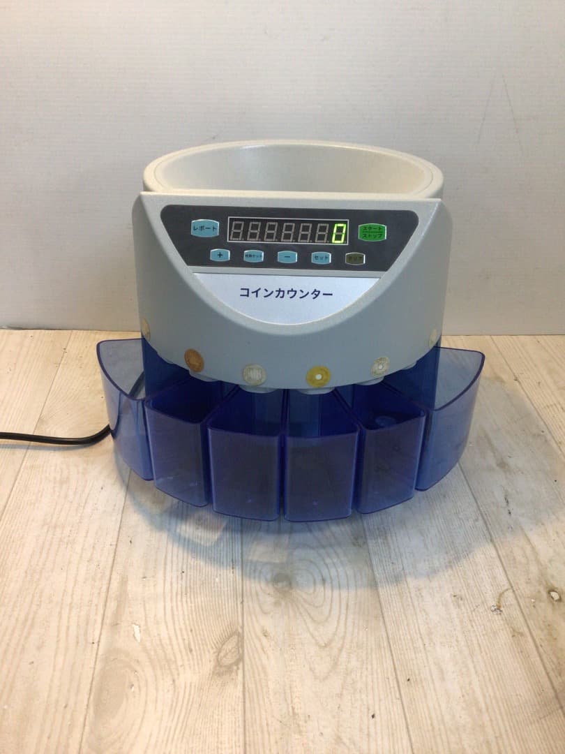 ソーター カウンター 分別 自動硬貨計算機 硬貨分別 coin101_ama3.jpg