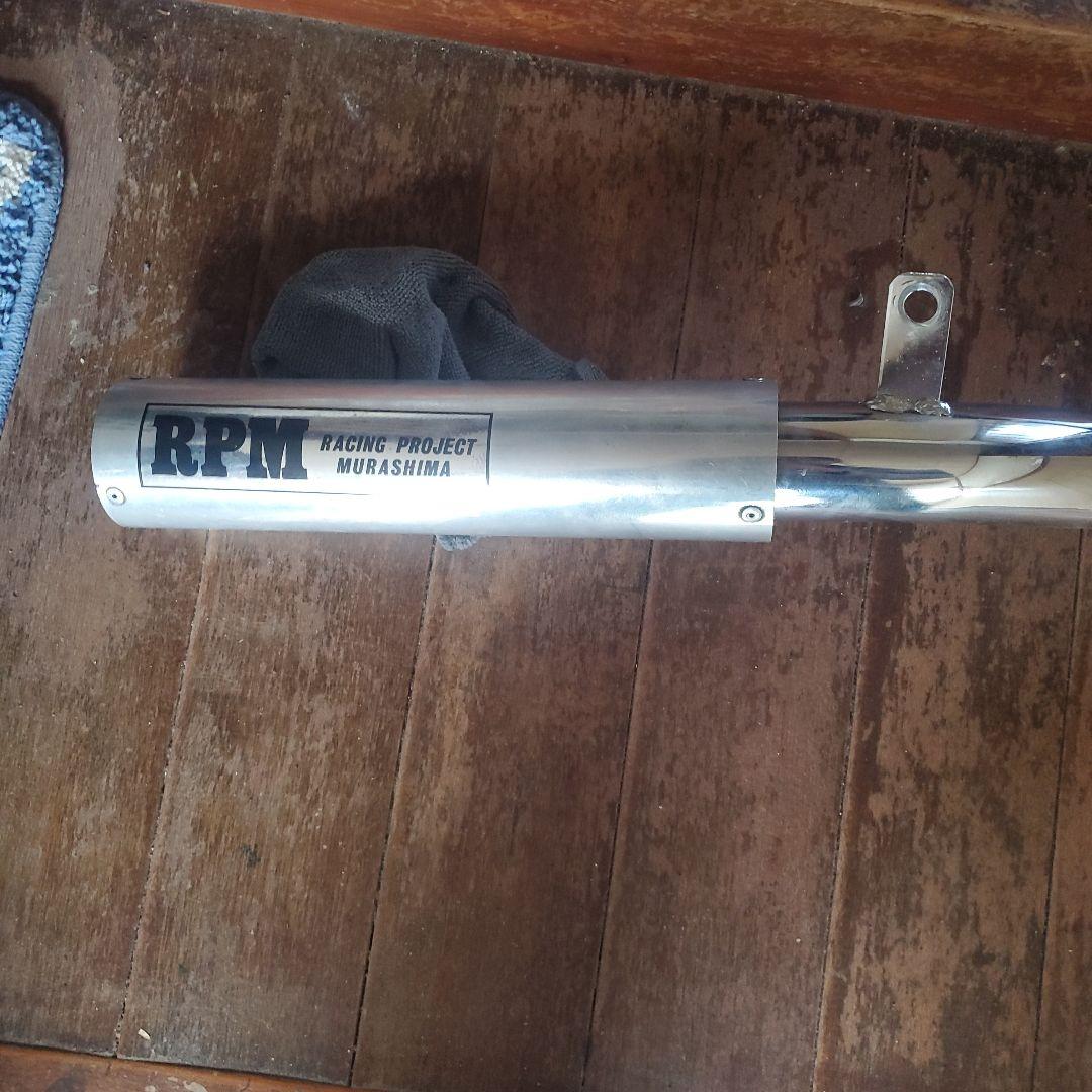 CBX400F規制前RPM マフラー - メルカリ