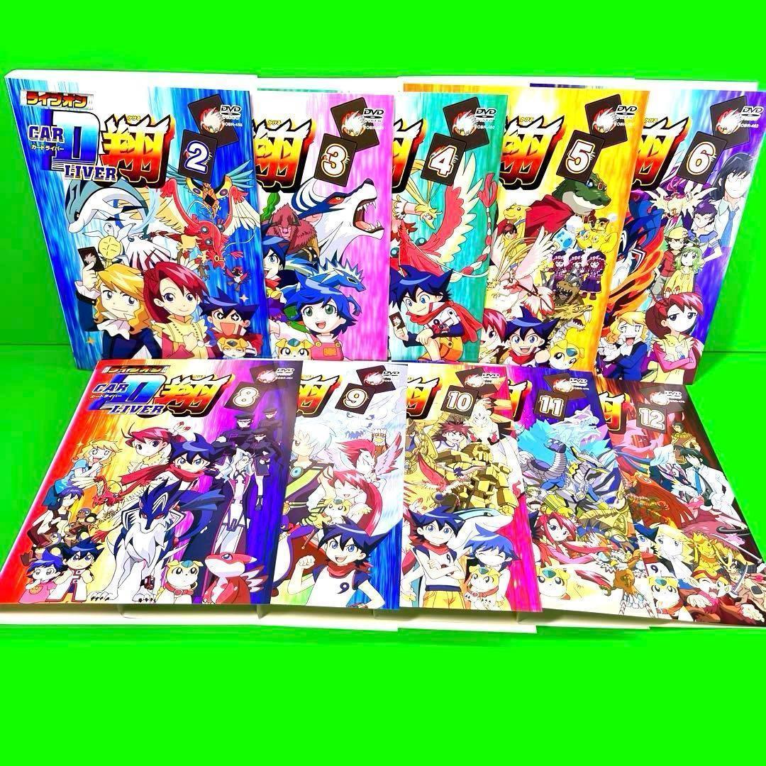 ケース付 ライブオン カードライバー翔 DVD 全12巻 全巻セット - メルカリ