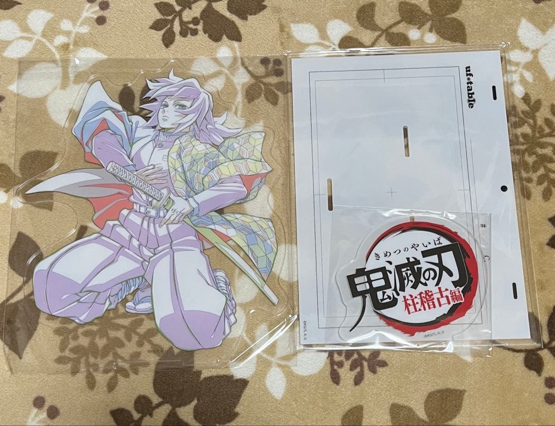 鬼滅の刃 全集中展 原画ビッグアクリルスタンド 冨岡義勇 - メルカリ