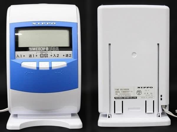 ★清掃済 美品 ニッポー タイムレコーダー タイムボーイ8プラス カード20枚 楽天市場】タイムレコーダー ニッポー タイムボーイ8プラス 選べる5色