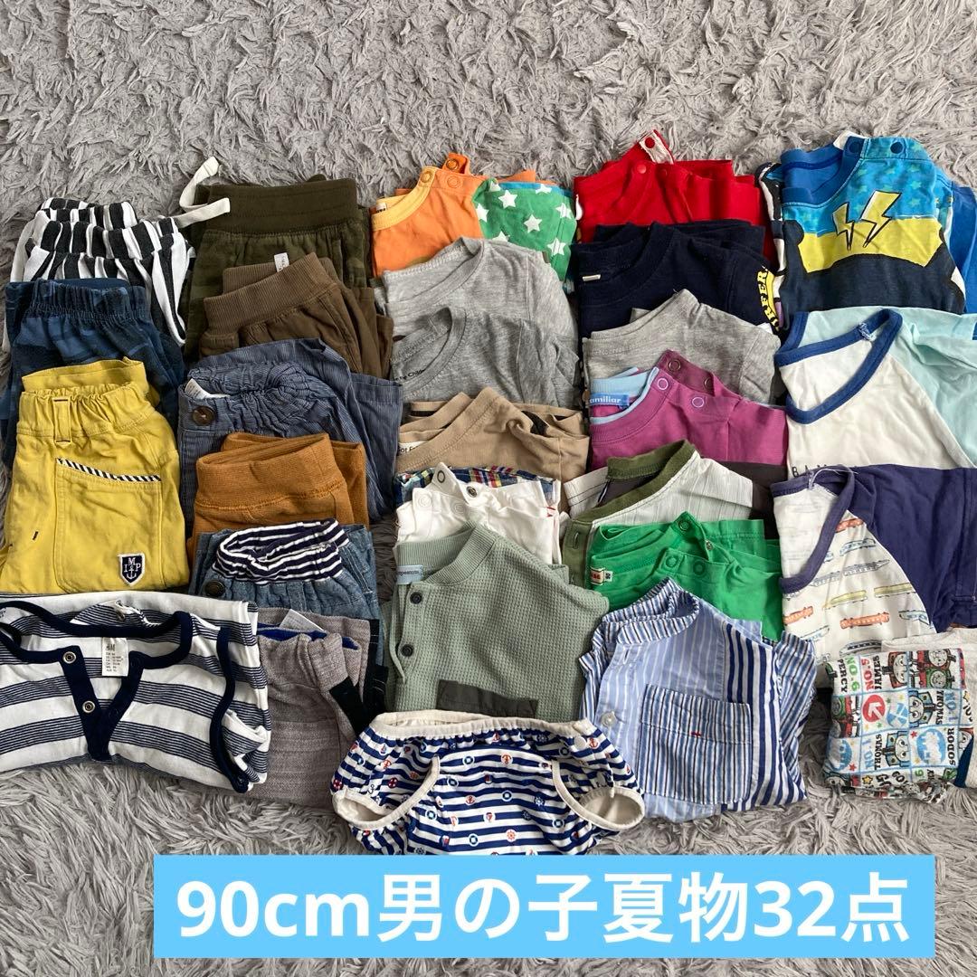 90cm男の子夏物32点セット - メルカリ