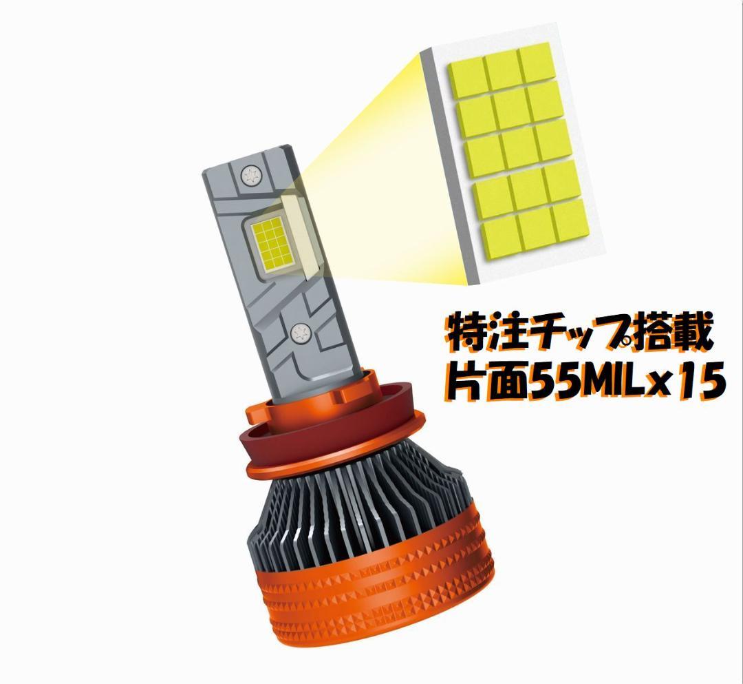 18LED シリーズY 宇宙一明るいバルブ 暗かったら返金します H11H816