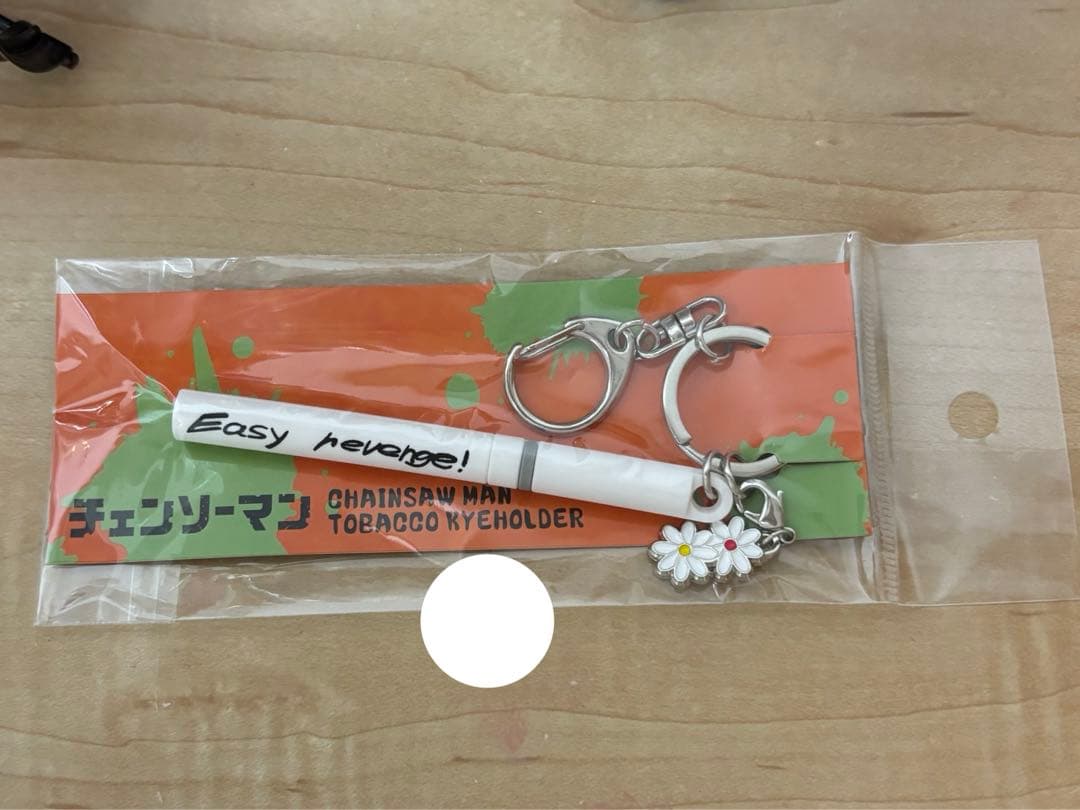 チェンソーマン easy revenge タバコ キーホルダー - メルカリ