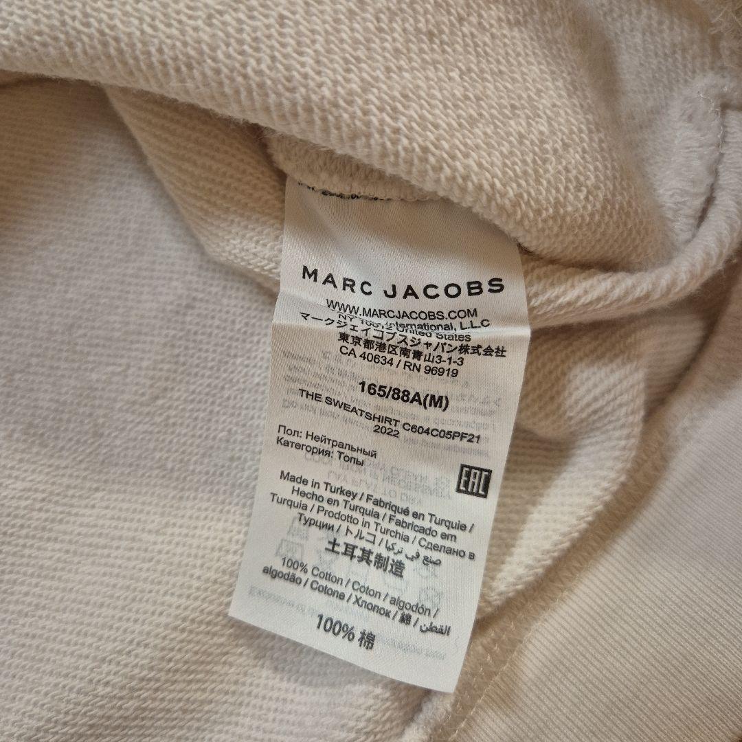 マークジェイコブス ロゴ スウェット ジョガーパンツ セットアップ M