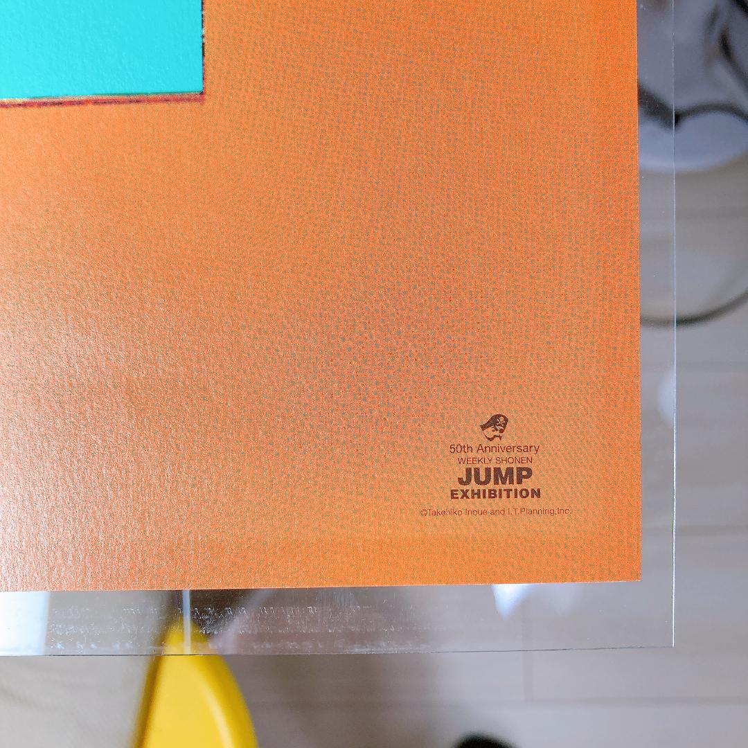 極美品】スラムダンク ジャンプ展 湘北ver. B2ポスター |2536