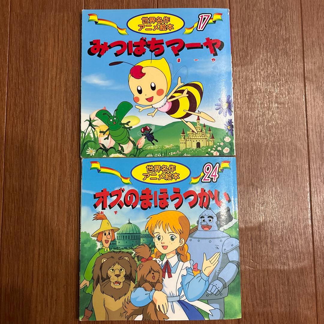 日本昔ばなし&世界名作アニメ絵本8冊セット - メルカリ
