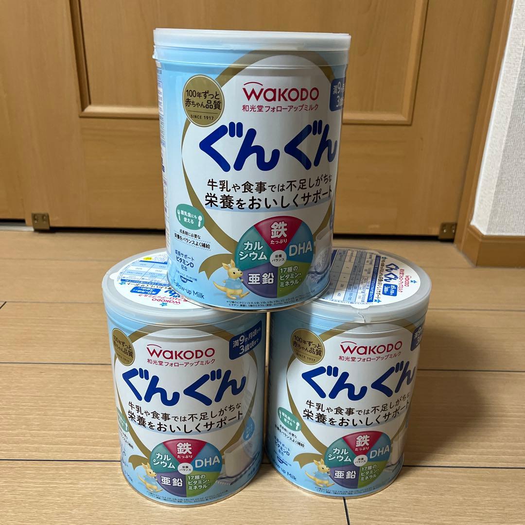 WAKODO ぐんぐん 粉ミルク 830g×3 - メルカリ