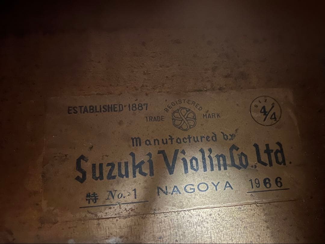 チェロ 4/4 スズキ特Nº1、Andreas Eastmanケース、弓付き - メルカリ