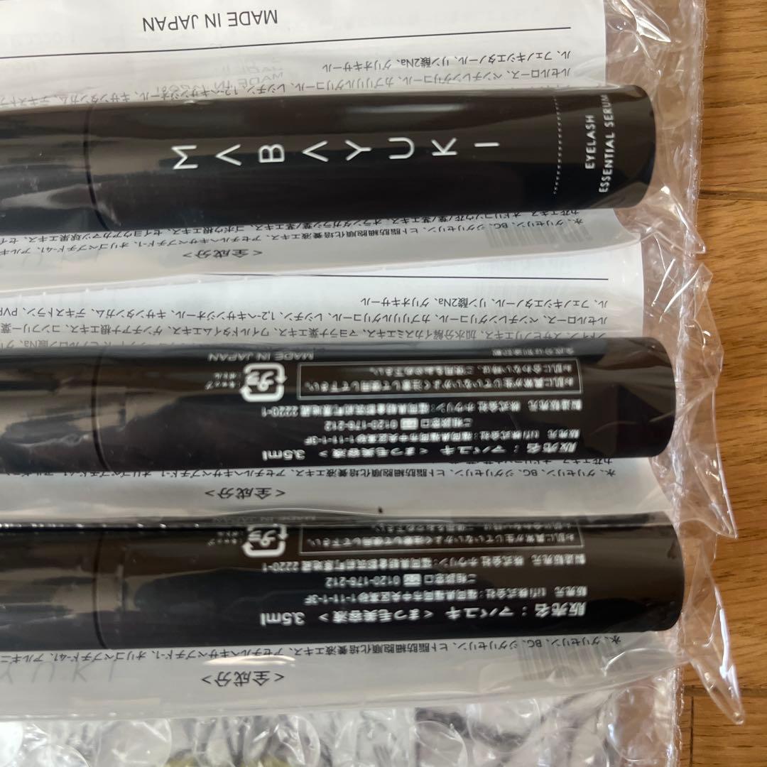 MABAYUKI まつ毛美容液 3本セット 3.5ml - メルカリ
