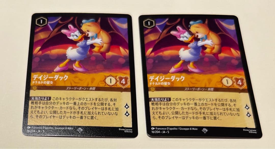 ディズニー ロルカナ デイジーダック 2枚セット - メルカリ