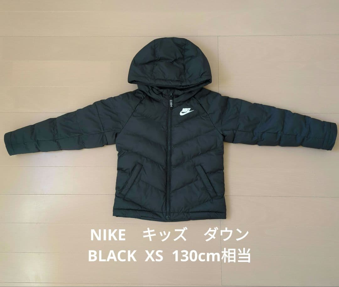NIKE ダウン ジュニア CU9157-010 BLACK 130cm - メルカリ