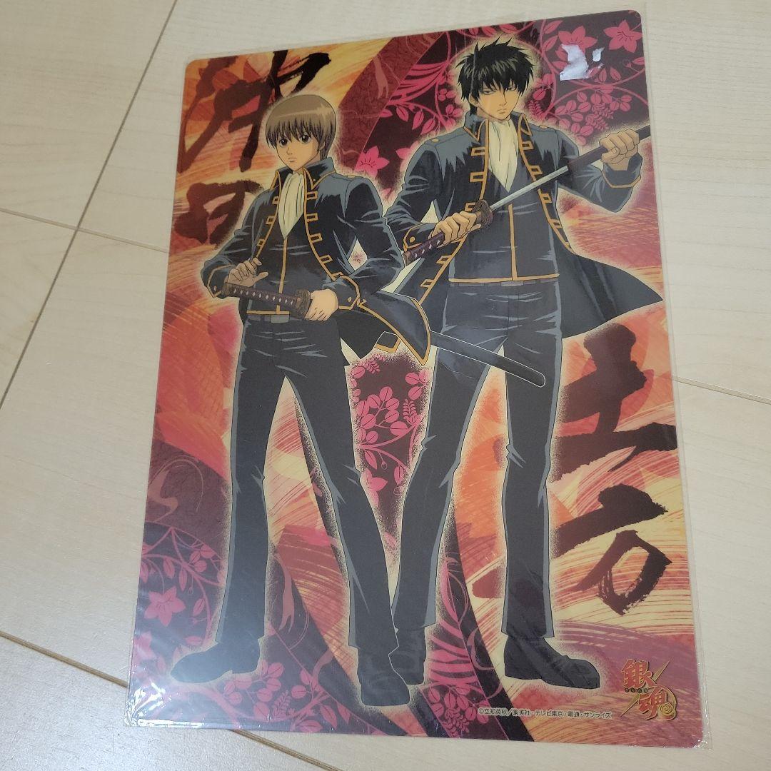 銀魂 下敷き土方 沖田 新撰組 - メルカリ