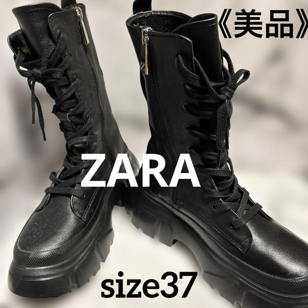 美品】ZARA 厚底レースアップ 37 黒サイドジップ トラックソール 完売