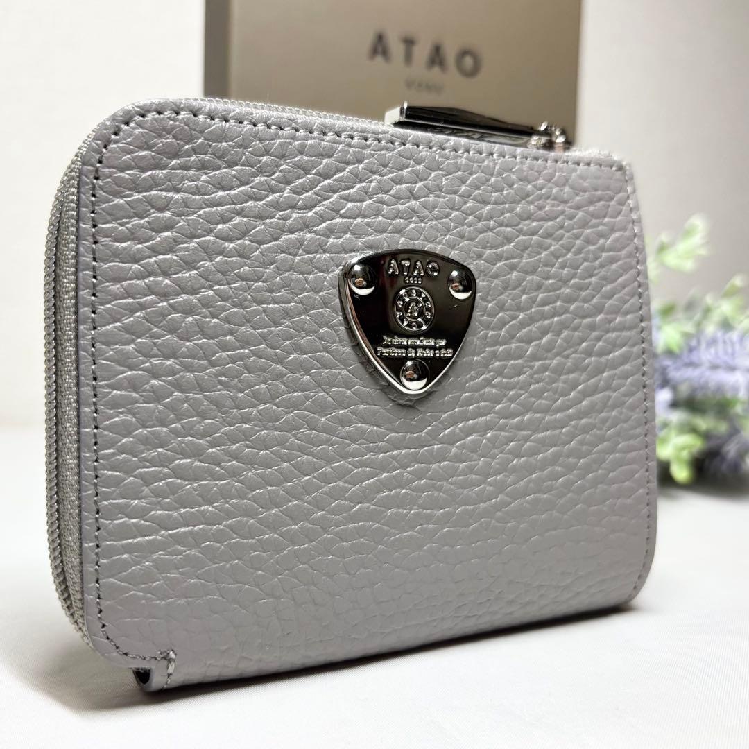 新品 希少】 アタオ ミリモ ケリー ミニ財布 限定カラー ストーン