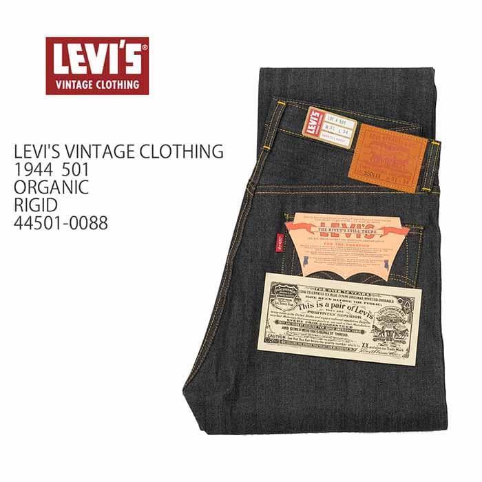 W32 L34 S501XX 1944 Levi's LVC 大戦モデル - メルカリ