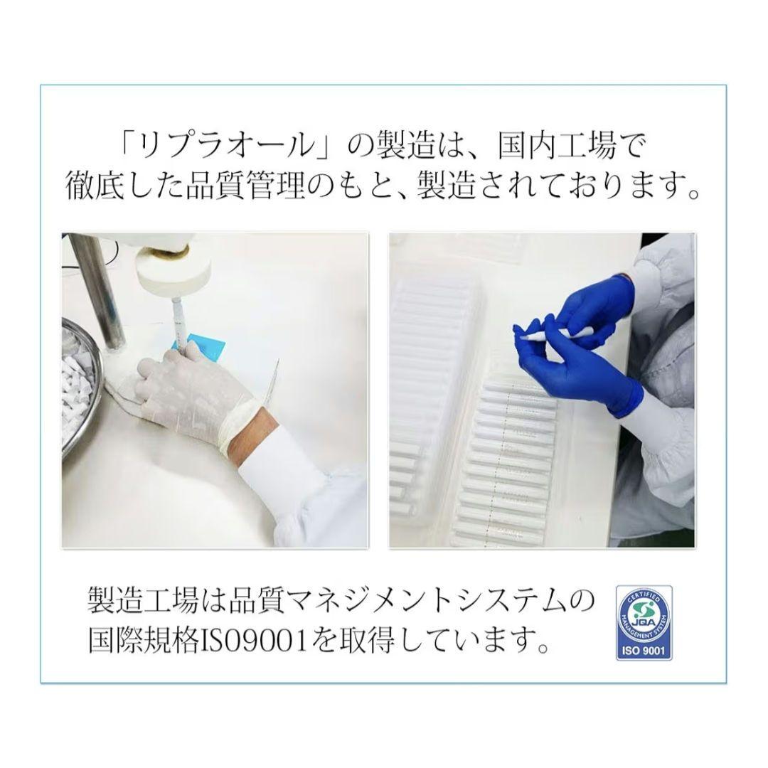 REPLAOR リプラオール唇用美容液　1.8g