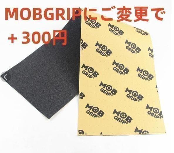 台湾製無地黒デッキテープ付きDGKディージーケー8.0デッキ - メルカリ