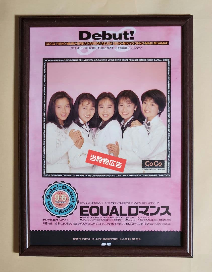 あづあづ【プロフ必読】です。