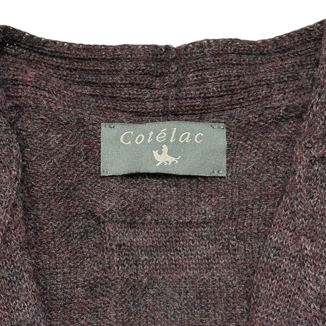 Cotelac アルパカ混 Vネックカーディガン ダークパープル 1 極暖 芸術