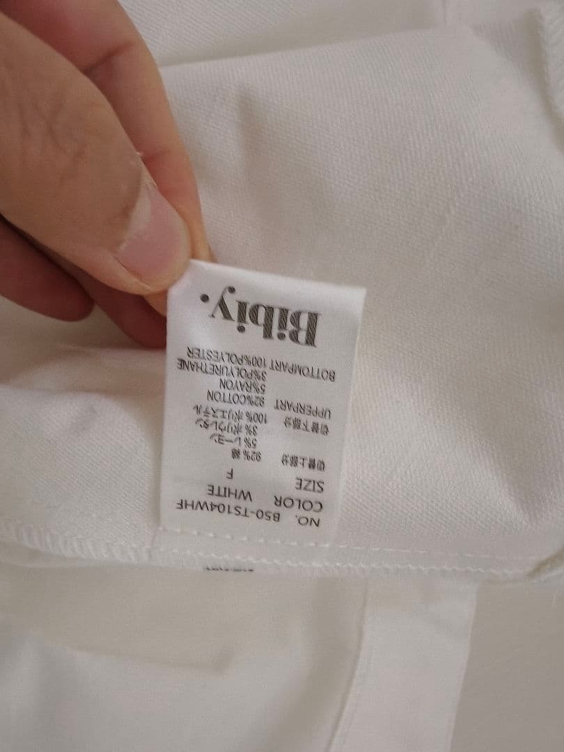 Bibiy. ビビィ LOLA PEPURAMU TOP