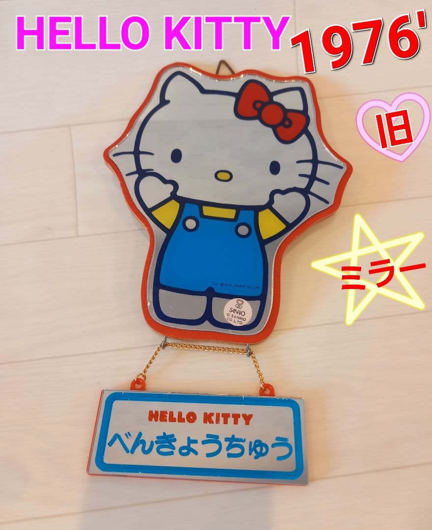 激レア　ハローキティ　ミラー　壁掛け　1976年　レトロ　旧ロゴ　パブミラー 楽天市場】パブミラー アメリカン キャラクター ガーフィールド