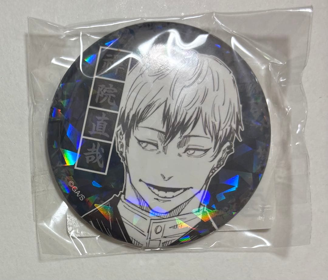 呪術廻戦 オールスター 缶バッジ ホログラム 禪院直哉 単品 ③ - メルカリ
