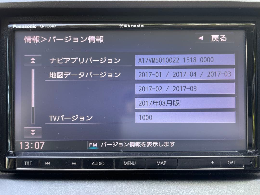 Panasonic CN-RE04D ナビ - メルカリ