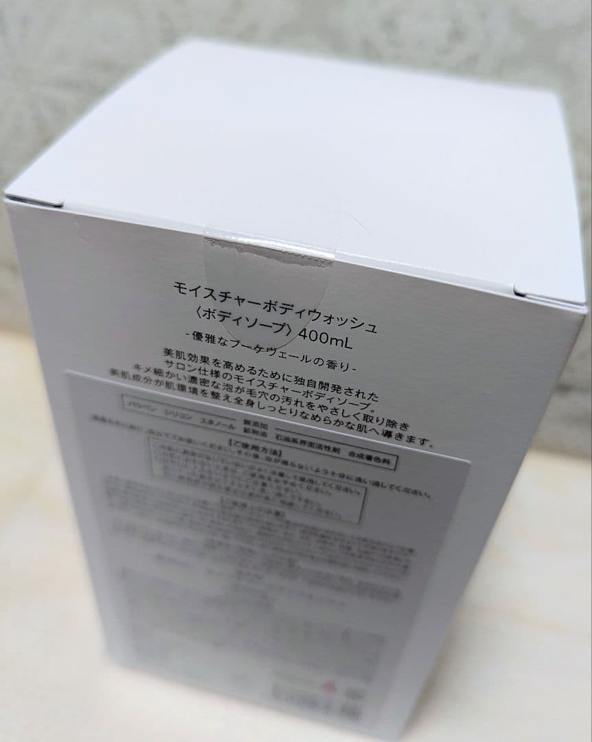 未開封 ミュゼ モイスチャー ボディウォッシュ 400mL 2個セット - メルカリ