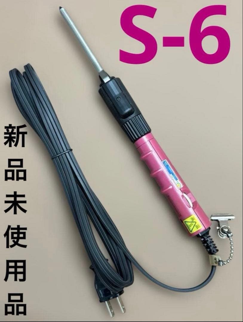 未使用品 LENZ S-6元巻きレンツルートアイロン 理容アイロン 丸