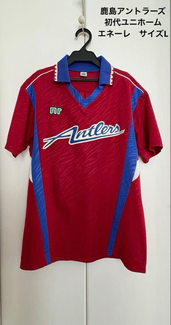 鹿島アントラーズ 初代ユニホーム nr(エネーレ)サイズL - メルカリ