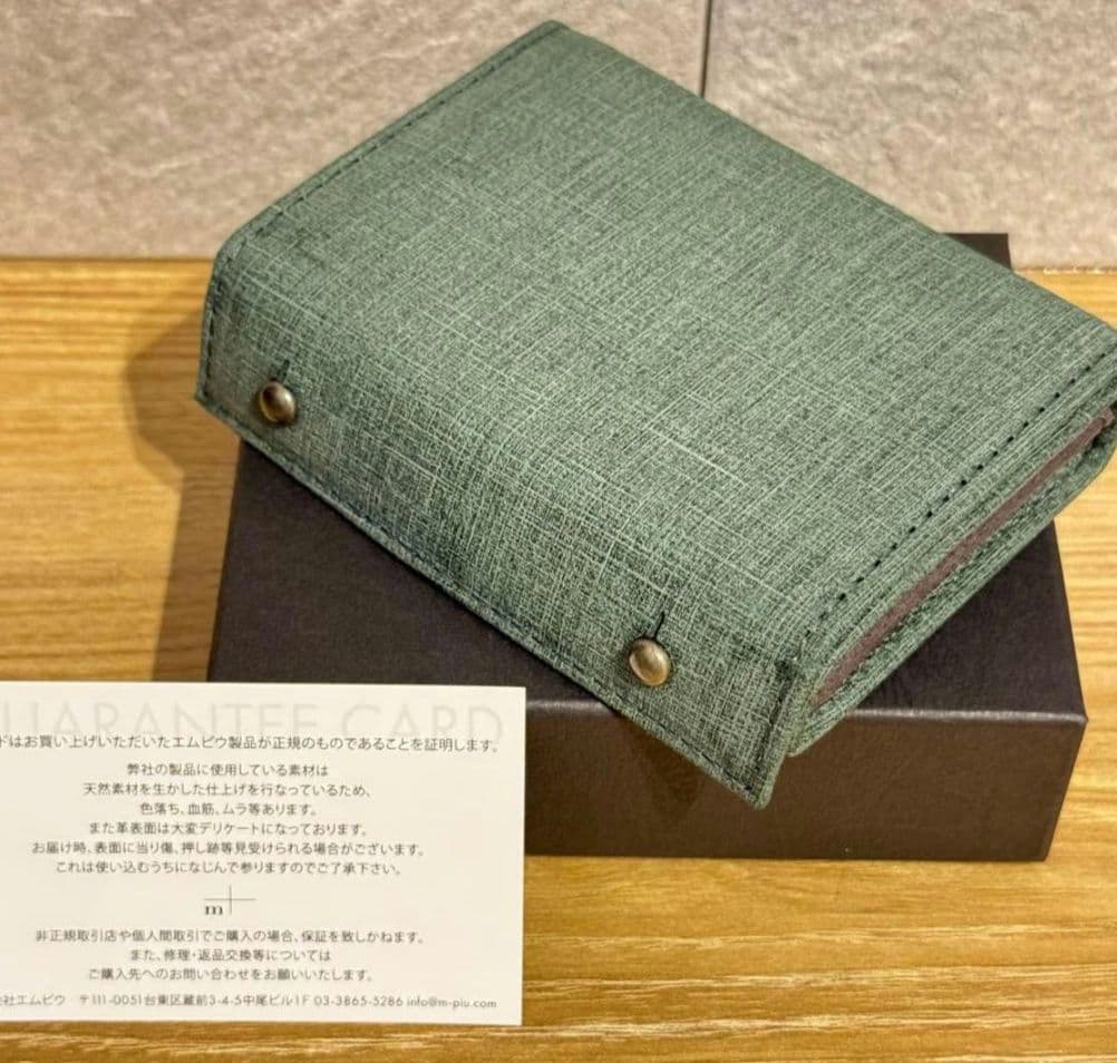 m+ ミッレフォッリエ P25 クアドレッティ グリーン エムピウ 新品未