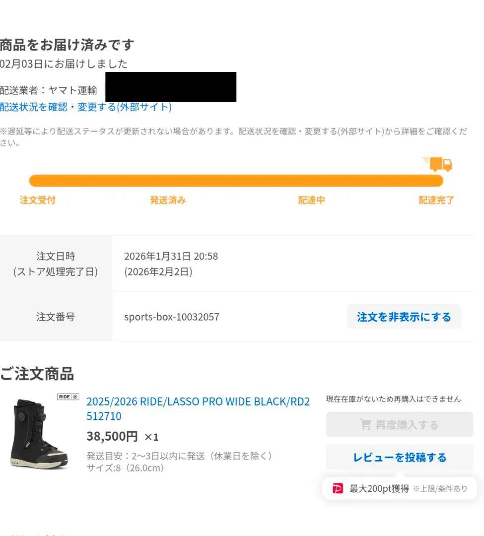 【新品】RIDE LASSO PRO WIDE スノーボードブーツ 26.0cm